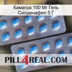 Камагра 100 Мг Гель Силденафил 5 Г viagra4